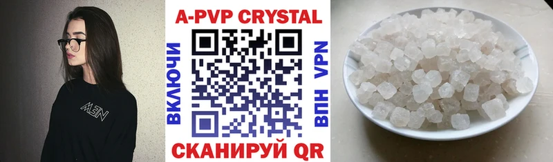 Альфа ПВП СК КРИС  Купить  Ухта 