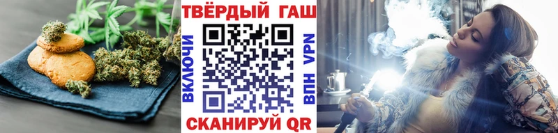 Купить закладки  Ухта  Еда ТГК марихуана 