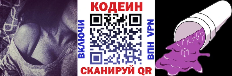 Купить где Ухта Кодеиновый сироп Lean напиток Lean (лин)