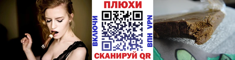 ГАШ хэш Купить где Ухта
