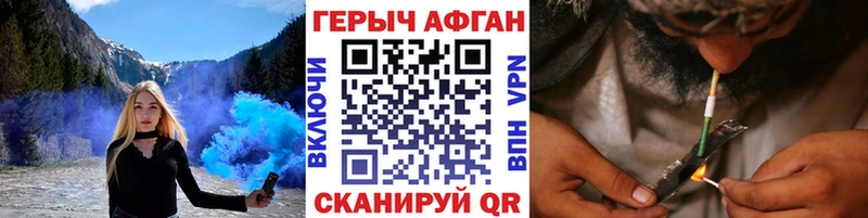 Купить Ухта Героин гречка