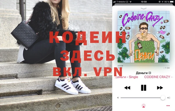 кокаин премиум Михайловск