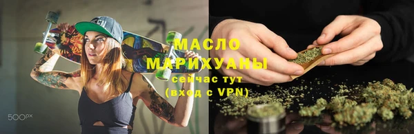 кокаин премиум Михайловск