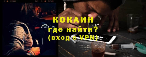 кокаин премиум Михайловск