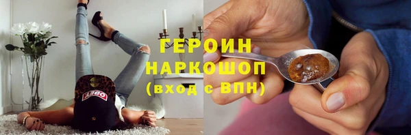 кокаин премиум Михайловск