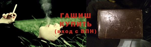 кокаин премиум Михайловск