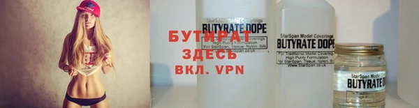 кокаин премиум Михайловск