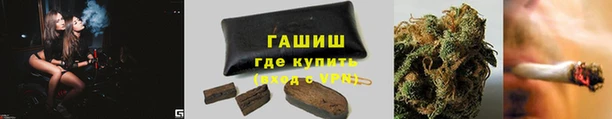 гашиш Михайловка