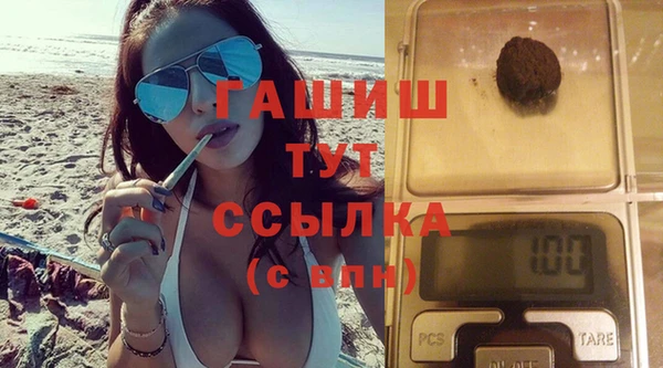 кокаин премиум Михайловск