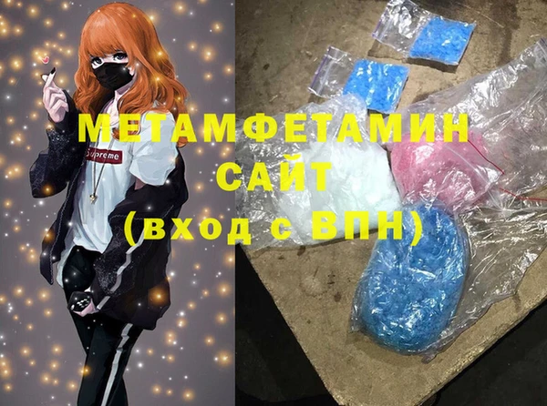 кокаин премиум Михайловск
