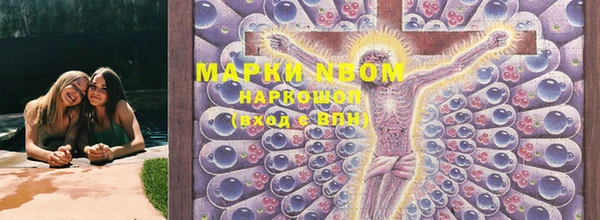 гашиш Михайловка