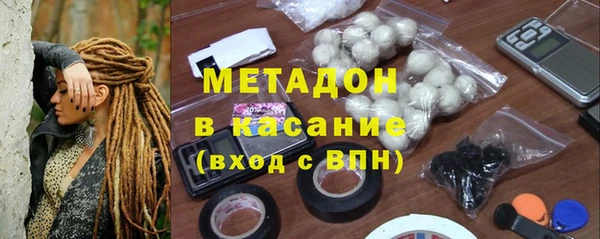 кокаин премиум Михайловск