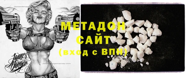 гашиш Михайловка