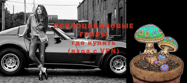 кокаин премиум Михайловск