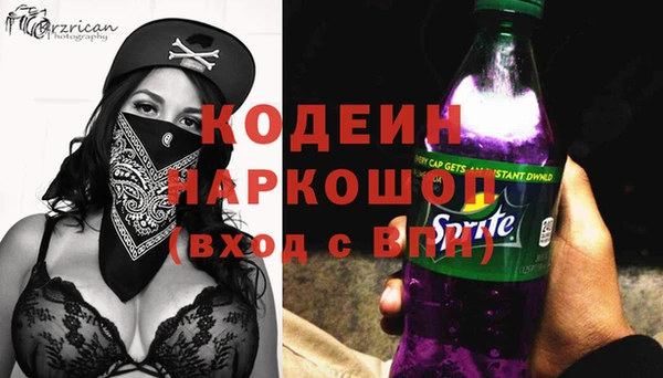 кокаин премиум Михайловск