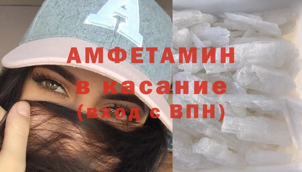 бутират Навашино