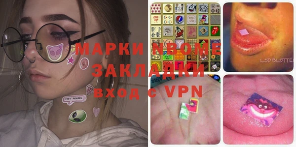 гашиш Михайловка