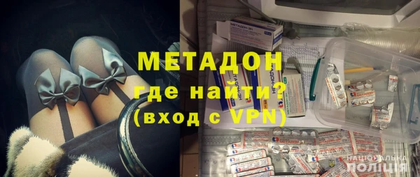 кокаин премиум Михайловск
