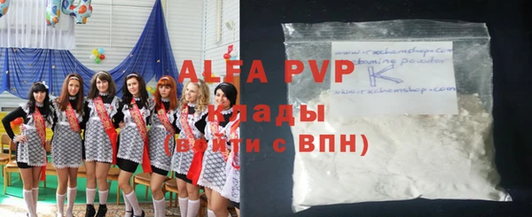 кокаин премиум Михайловск