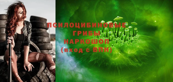 гашиш Михайловка