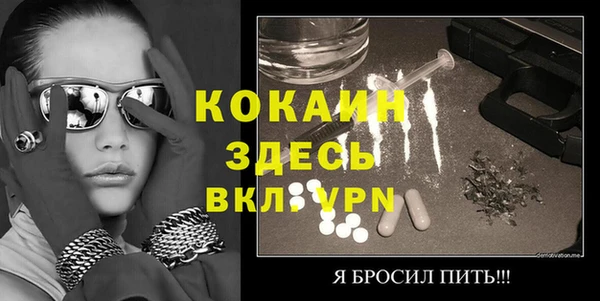 гашиш Михайлов