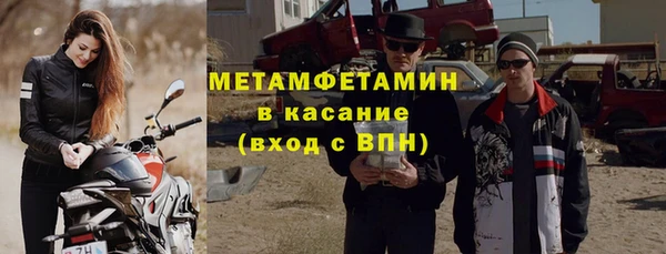 кокаин премиум Михайловск