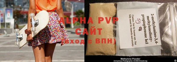 кокаин премиум Михайловск