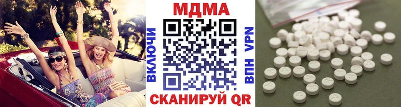 Купить закладки  Ухта  MDMA crystal 