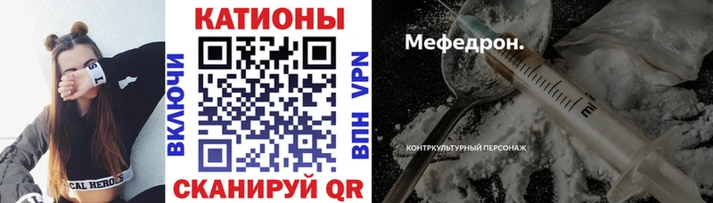МЯУ-МЯУ 4 MMC Купить где Ухта
