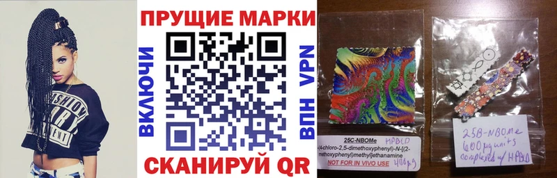 Марки NBOMe 1,8мг  Купить  Ухта 