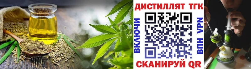 Купить где Ухта Дистиллят ТГК жижа