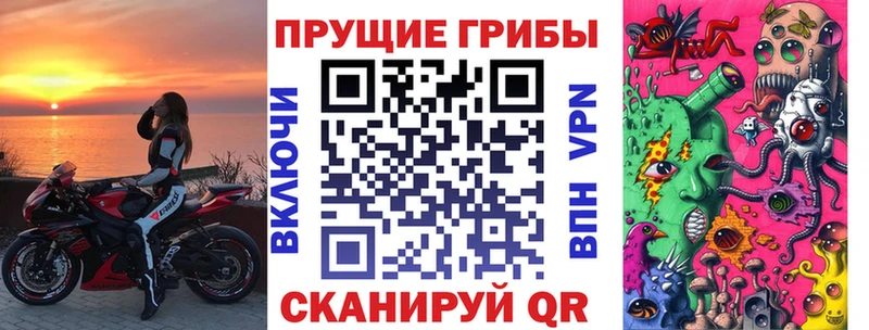 Псилоцибиновые грибы мухоморы  Купить закладки  Ухта 