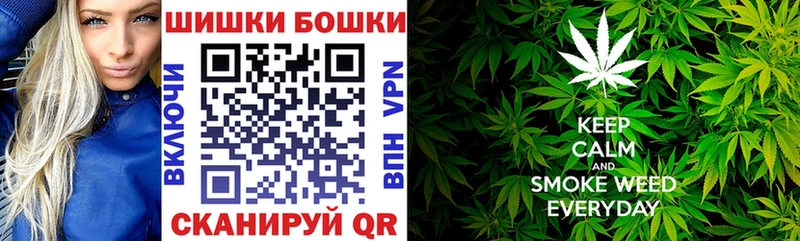 Купить закладки Ухта Конопля сатива